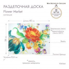 Разделочная доска Flower Market 36065-95